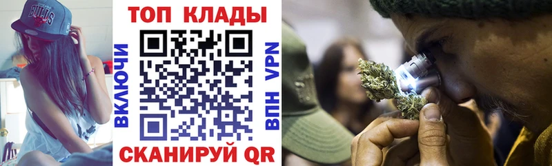 Купить закладку Новоаннинский АМФ  ГАШ  Конопля  Кокаин 