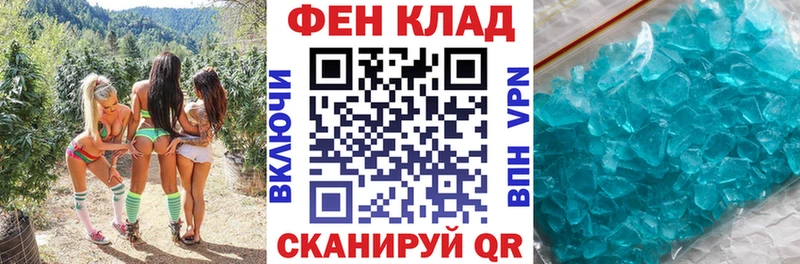 нарко площадка формула  сколько стоит  Новоаннинский  АМФ Розовый 