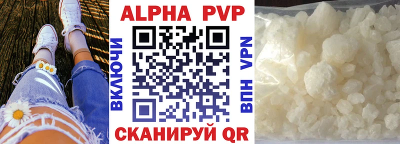 A PVP Соль  где найти   kraken ONION  Новоаннинский 