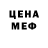 Кетамин VHQ Lubov Belmova