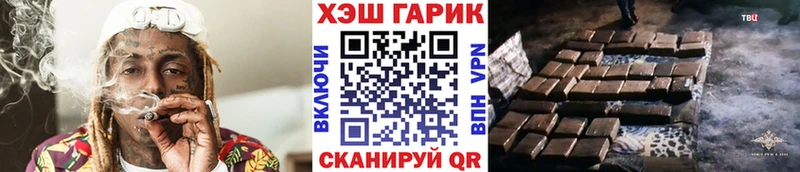 ГАШ Изолятор  Новоаннинский 