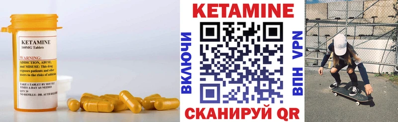 КЕТАМИН ketamine закладки Новоаннинский