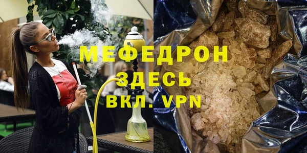 соль ск Елабуга