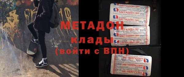 соль ск Елабуга