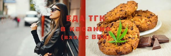 кокаин Елизово