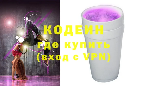 кокаин Елизово