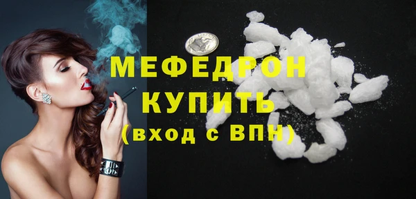 соль ск Елабуга
