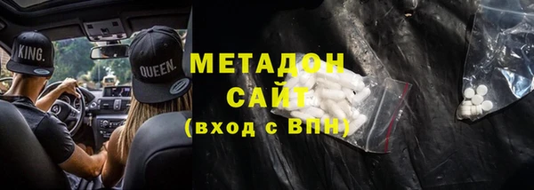 соль ск Елабуга