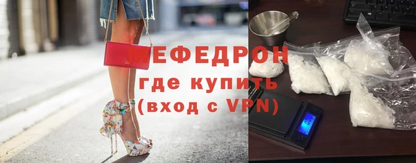 соль ск Елабуга