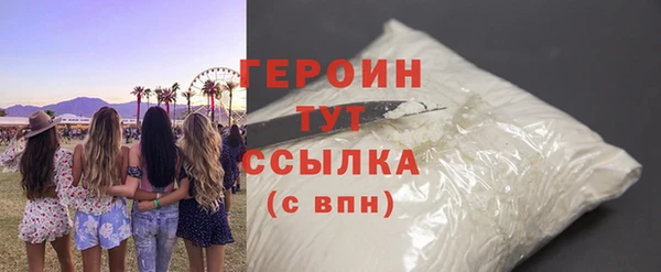 кокаин Елизово