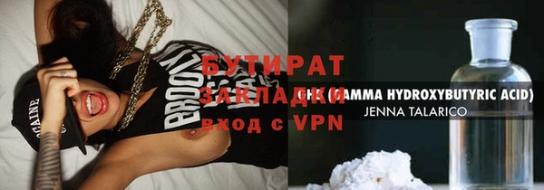 кокаин Елизово