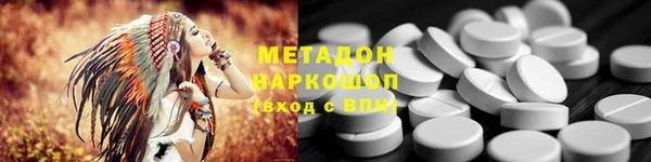 кокаин Елизово