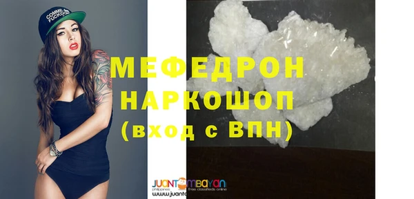 соль ск Елабуга