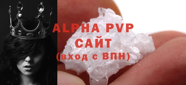 соль ск Елабуга