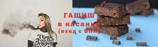 кокаин Елизово