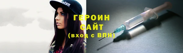 кокаин Елизово