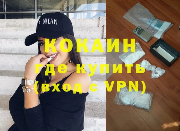 кокаин Елизово