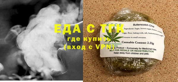 кокаин Елизово