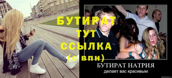 соль ск Елабуга