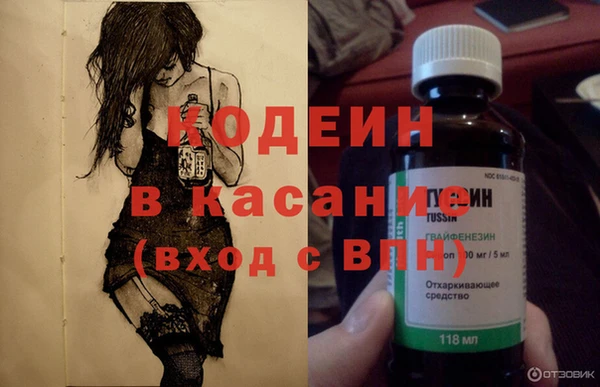 кокаин Елизово