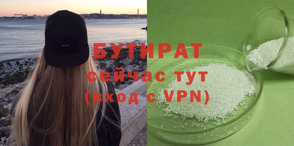 кокаин Елизово