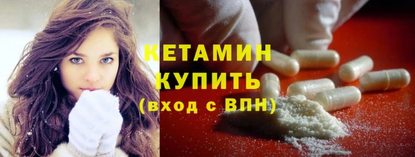 соль ск Елабуга