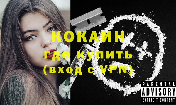 соль ск Елабуга