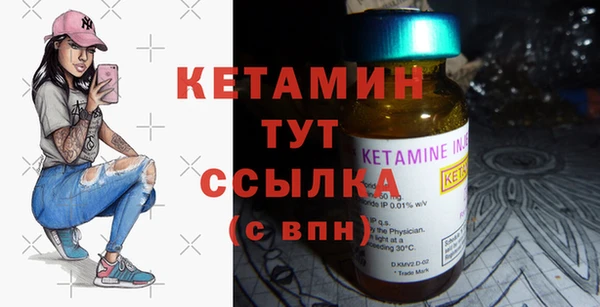 соль ск Елабуга