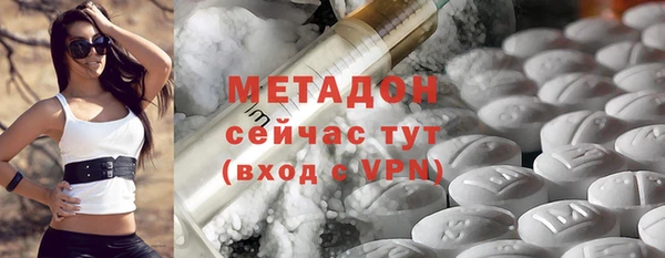 соль ск Елабуга