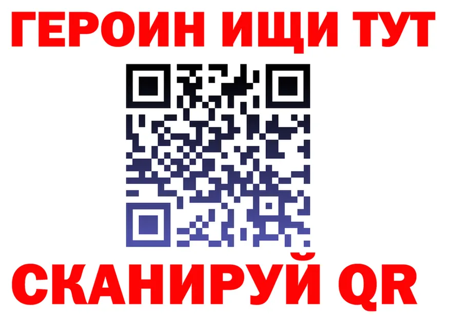 A-PVP мука ссылки мориарти блэк спрут Новоаннинский