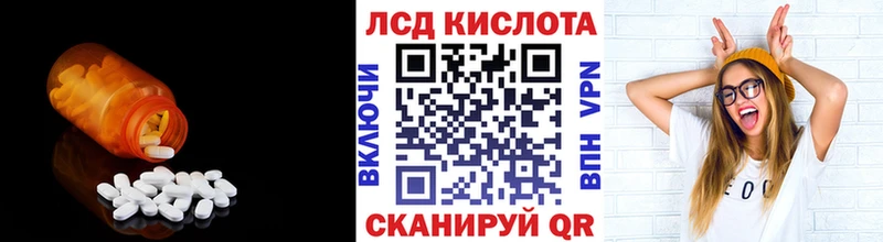 LSD-25 экстази ecstasy  Новоаннинский 