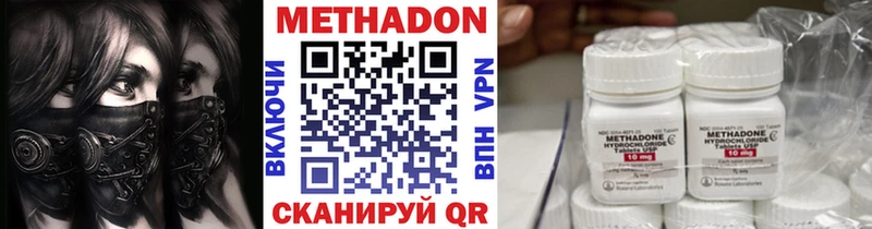 МЕТАДОН кристалл  купить   Новоаннинский 