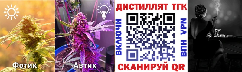 нарко площадка формула  Новоаннинский  ТГК вейп  наркота 